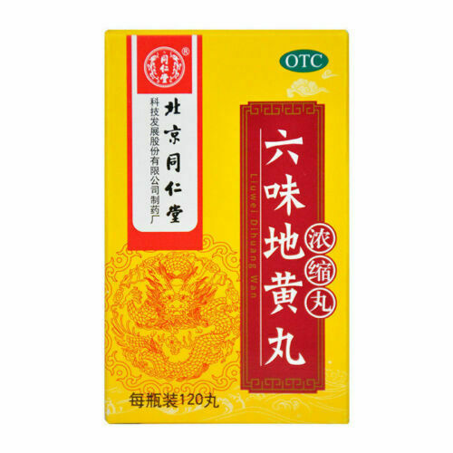 滋阴补肾虚男女中藥阳痿早泄 (同仁堂六味地黄丸720丸{浓缩丸} Six Ingredient Rehmannia Pills{Concentrated pil}