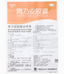 白云山胃乃安胶囊口服36粒健脾活血止痛补脾健胃 Chinese Herbal Medicine Baiyunshan Ointm Weinaian Pills