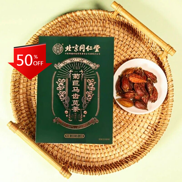 HelloYoung 北京同仁堂 菊苣马齿苋茶栀子茶Juju Machixian tea 薏苡仁 甘草山楂桔梗百合排酸降尿酸茶天然健康natural healthy herb tea