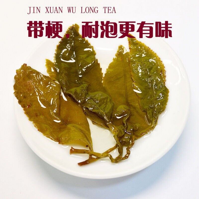 Handpicked Gaba Tea Drinks with Low Caffeine High Mount Oolong Tea 150g