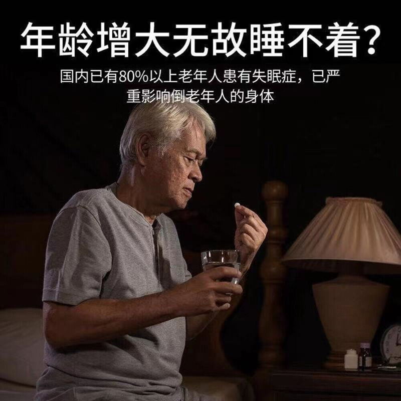 北京同仁堂 Promote Sleep insomnia 300gPoria Jujube Seed Tea 茯苓酸枣仁玫瑰大枣百合栀子桑葚大麦助眠安神失眠多梦