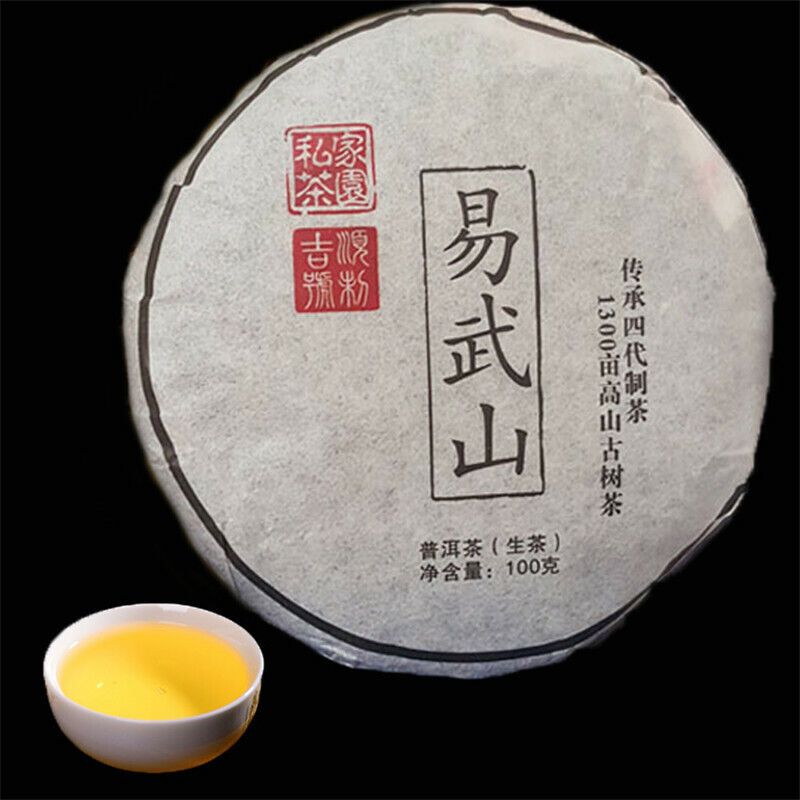 HelloYoung 100g High Quality cha Puer Tea Pu erh Yunnan Pu-erh Green Tea Premium Puerh Tea Secondary image