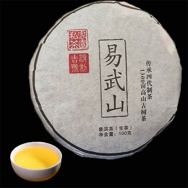 HelloYoung 100g High Quality cha Puer Tea Pu erh Yunnan Pu-erh Green Tea Premium Puerh Tea