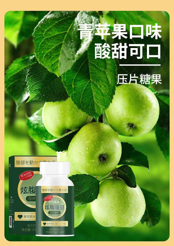 HelloYoung Green Apple Flavor Dazzling Belly Magic Beans Chewable Candy 20g