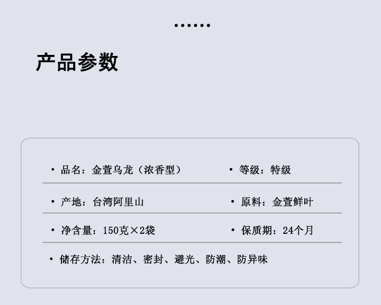 Handpicked Gaba Tea Drinks with Low Caffeine High Mount Oolong Tea 150g