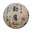 HelloYoung 357g Top Purple Bud Pu-erh Tea Organic Pu'er Cha Tea Mengkuziyacha Health Care