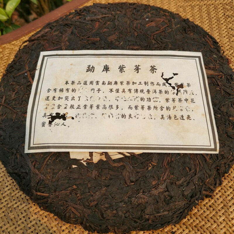 HelloYoung 357g Top Purple Bud Pu-erh Tea Organic Pu'er Cha Tea Mengkuziyacha Health Care