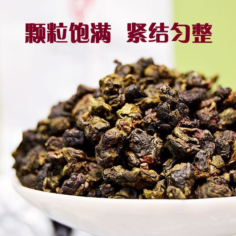 Handpicked Gaba Tea Drinks with Low Caffeine High Mount Oolong Tea 150g Secondary image