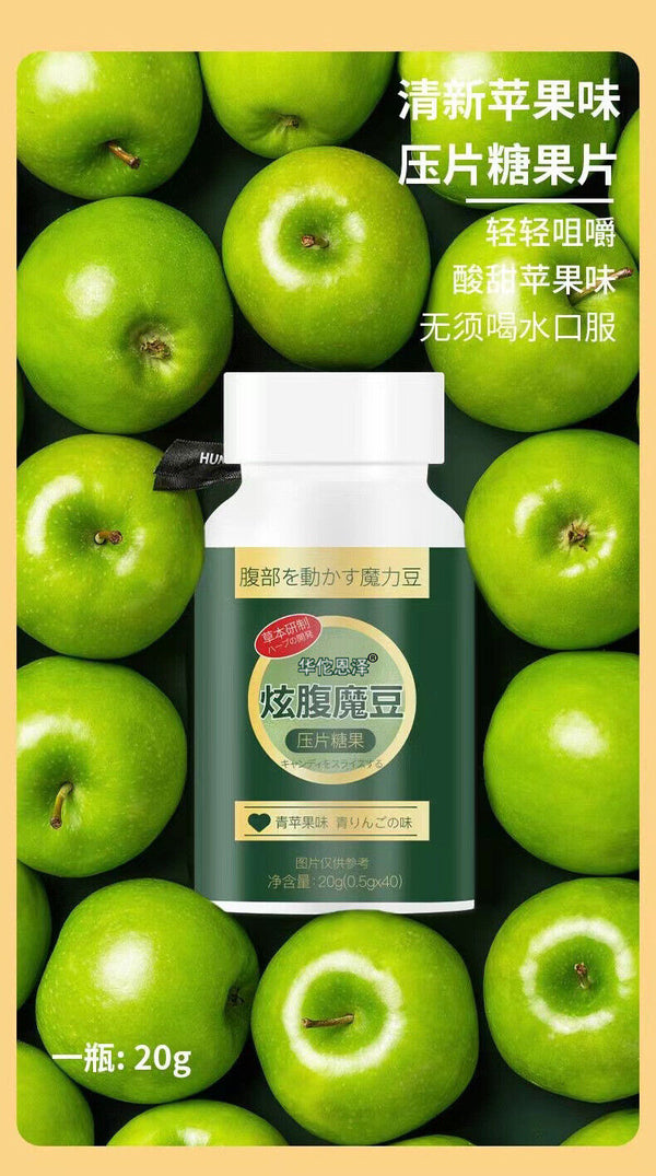 HelloYoung Green Apple Flavor Dazzling Belly Magic Beans Chewable Candy 20g