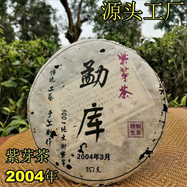 HelloYoung 357g Top Purple Bud Pu-erh Tea Organic Pu'er Cha Tea Mengkuziyacha Health Care