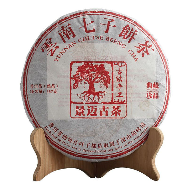 HelloYoung Pu-erh Puer Puerh Tea Year Top Chinese Yunnan Aged Lucky Dragon Ripe Cake
