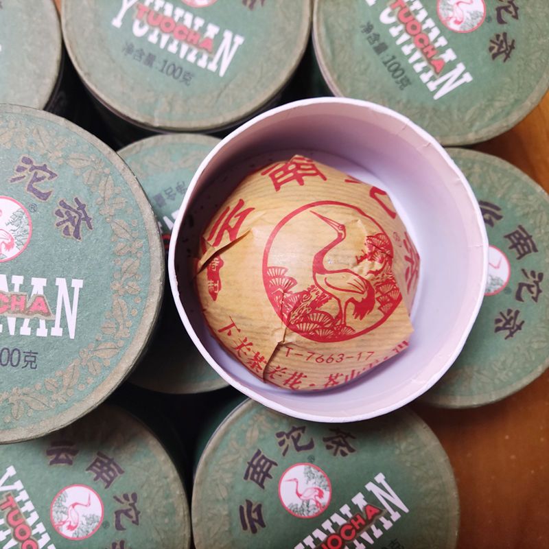 HelloYoung Year Yunnan Puer Pu'er Puerh Raw Uncooked Tea Tulin T868 Tuocha Cake Boxed