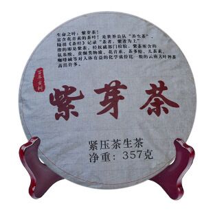 HelloYoung Health Care Purple Bud Pu-erh Tea Meng Ku Zi Ya Cha Organic Pu'er Cha Tea 357g