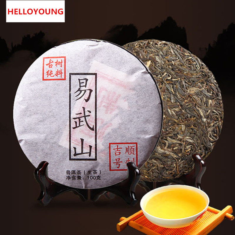HelloYoung Year Yunnan Aged Lucky Dragon puer pu'er Puerh Tea Ripe Small Pu-erh Cake