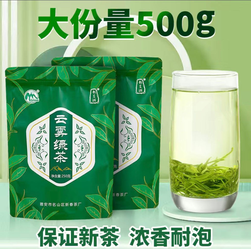 HelloYoung CHINATEA Guizhou Du Yun Mao Jian Spring Tea Fishhook Maojian Green Tea 200g