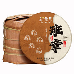 HelloYoung 200g 2017 Nonpareil Supreme BanZhang Ancient Tree Puer Pu'er Puerh Raw Tea Cake