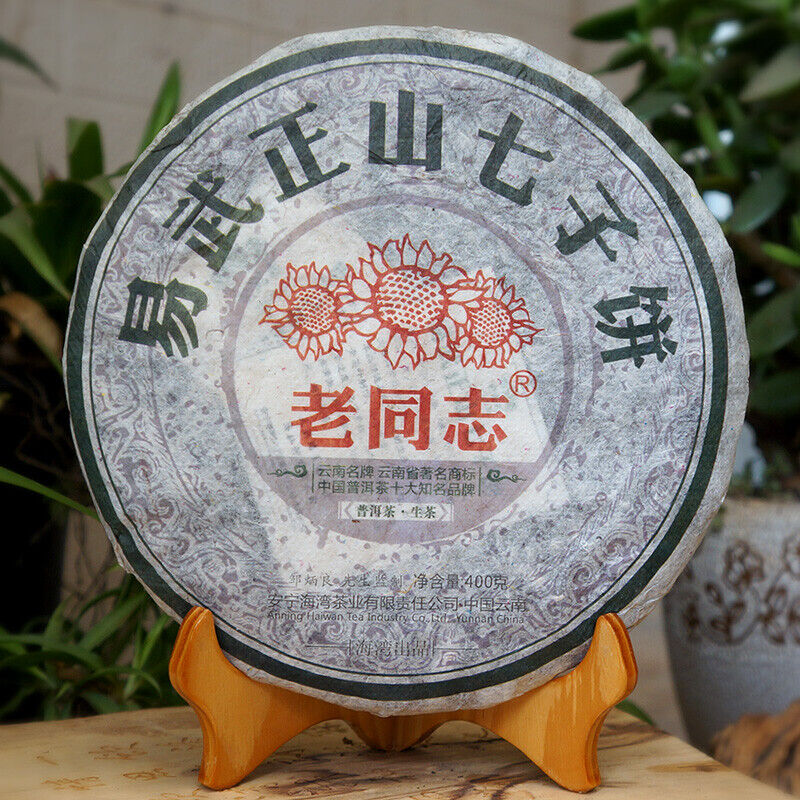 HelloYoung Yunnan Haiwan Yi Wu Zheng Shan Qizi Cake Raw Pu-erh Tea Sheng Puer Tea 400g
