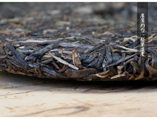 HelloYoung Yunnan Haiwan Yi Wu Zheng Shan Qizi Cake Raw Pu-erh Tea Sheng Puer Tea 400g