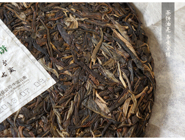 HelloYoung Yunnan Haiwan Yi Wu Zheng Shan Qizi Cake Raw Pu-erh Tea Sheng Puer Tea 400g