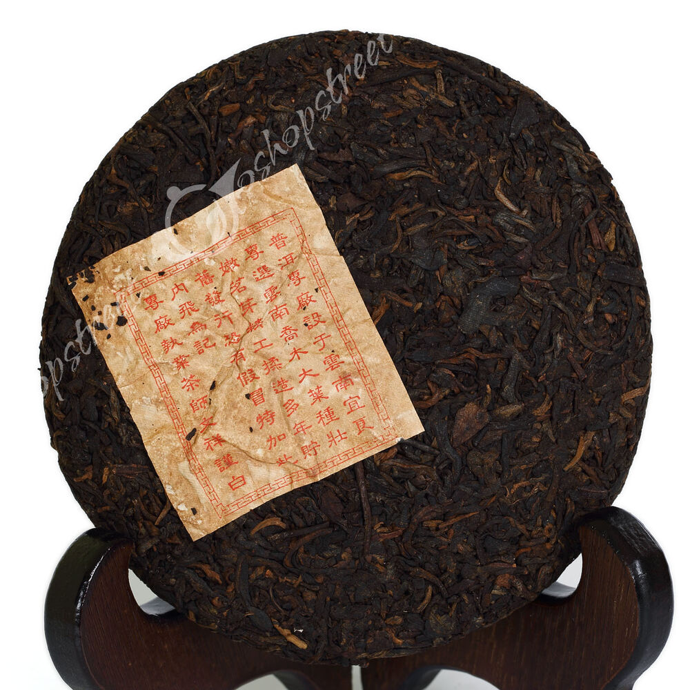 HelloYoung Year Yunnan Aged Lucky Dragon puer pu'er Puerh Tea Ripe Small Pu-erh Cake Main image