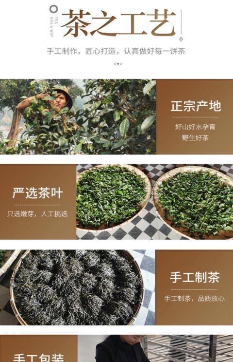 HelloYoung Laomane Menghai Bulang Mountain Big Tree Pu-erh Tea Cake 2014 357g Raw Pu'er Tea