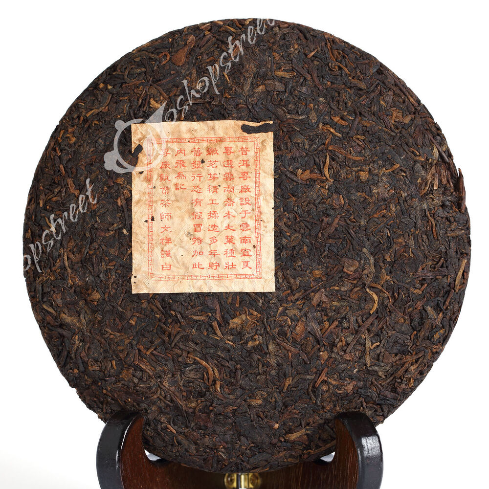 HelloYoung Pu-erh Puer Puerh Tea Year Top Chinese Yunnan Aged Lucky Dragon Ripe Cake