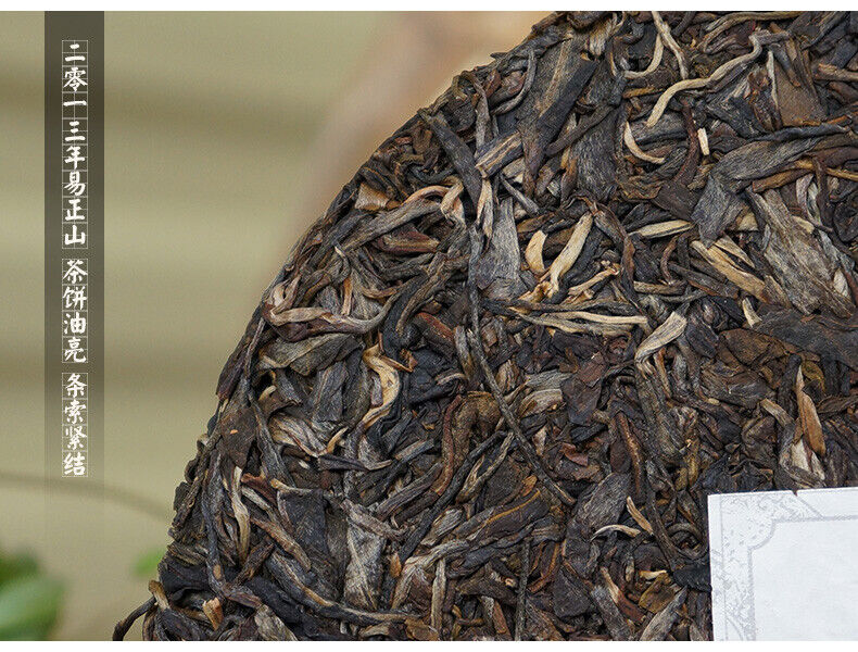 HelloYoung Yunnan Haiwan Yi Wu Zheng Shan Qizi Cake Raw Pu-erh Tea Sheng Puer Tea 400g