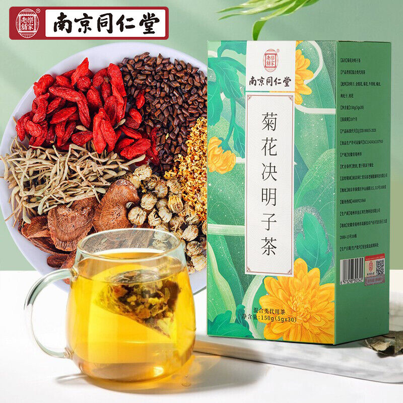 Chrysanthemum Cassia Seed Tea Eyesight Liver Cleanse 同仁堂菊花决明子茶150g(5g*30) 养生茶 Main image