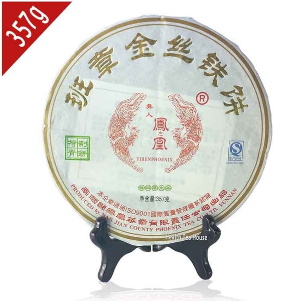 HelloYoung yr Ban Zhang Gold Silk Iron Pu er Cake 357g, raw pu erh tea shen puerh