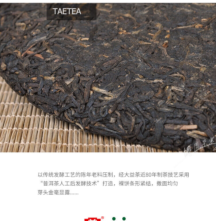 HelloYoung Golden Fruit * Menghai Tea Factory TAETEA Puerh Shu Dayi Ripe Puer Tea 357g