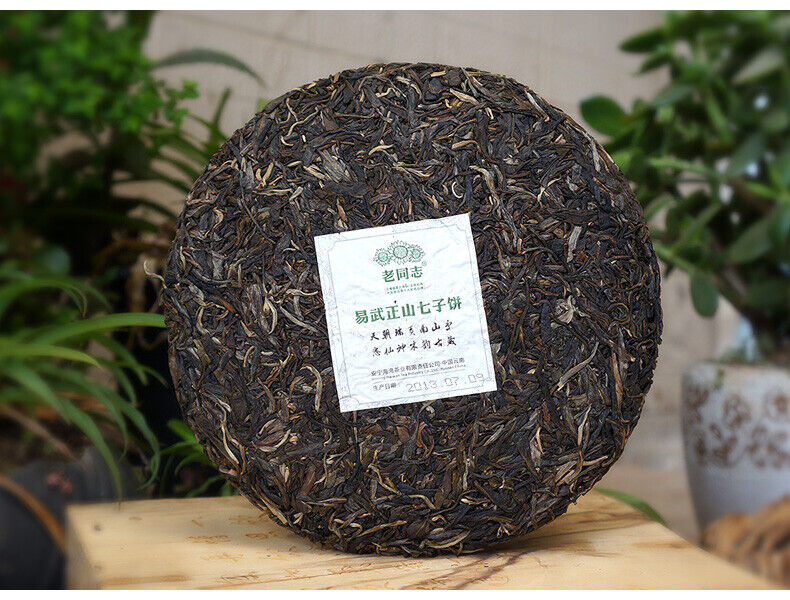 HelloYoung Yunnan Haiwan Yi Wu Zheng Shan Qizi Cake Raw Pu-erh Tea Sheng Puer Tea 400g