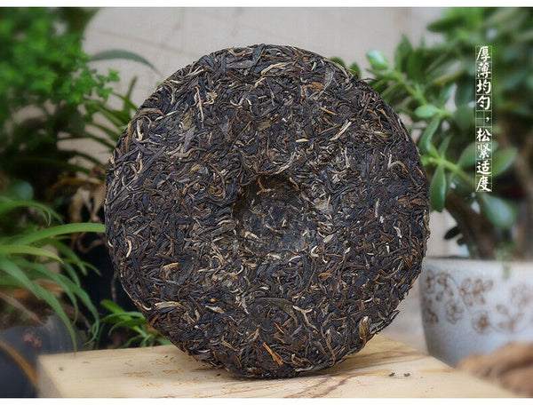 HelloYoung Yunnan Haiwan Yi Wu Zheng Shan Qizi Cake Raw Pu-erh Tea Sheng Puer Tea 400g
