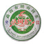 HelloYoung Laomane Menghai Bulang Mountain Big Tree Pu-erh Tea Cake 357g Raw Pu'er Tea