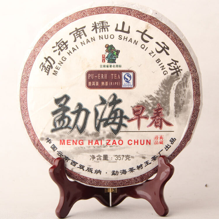 HelloYoung Menghai Early Spring Ripe Puer Nannuo Mountain Qizi Tea Cake 357g Shu Puer