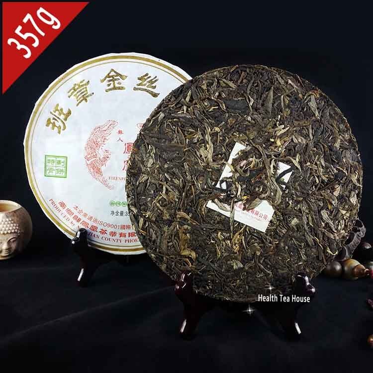 HelloYoung yr Ban Zhang Gold Silk Iron Pu er Cake 357g, raw pu erh tea shen puerh