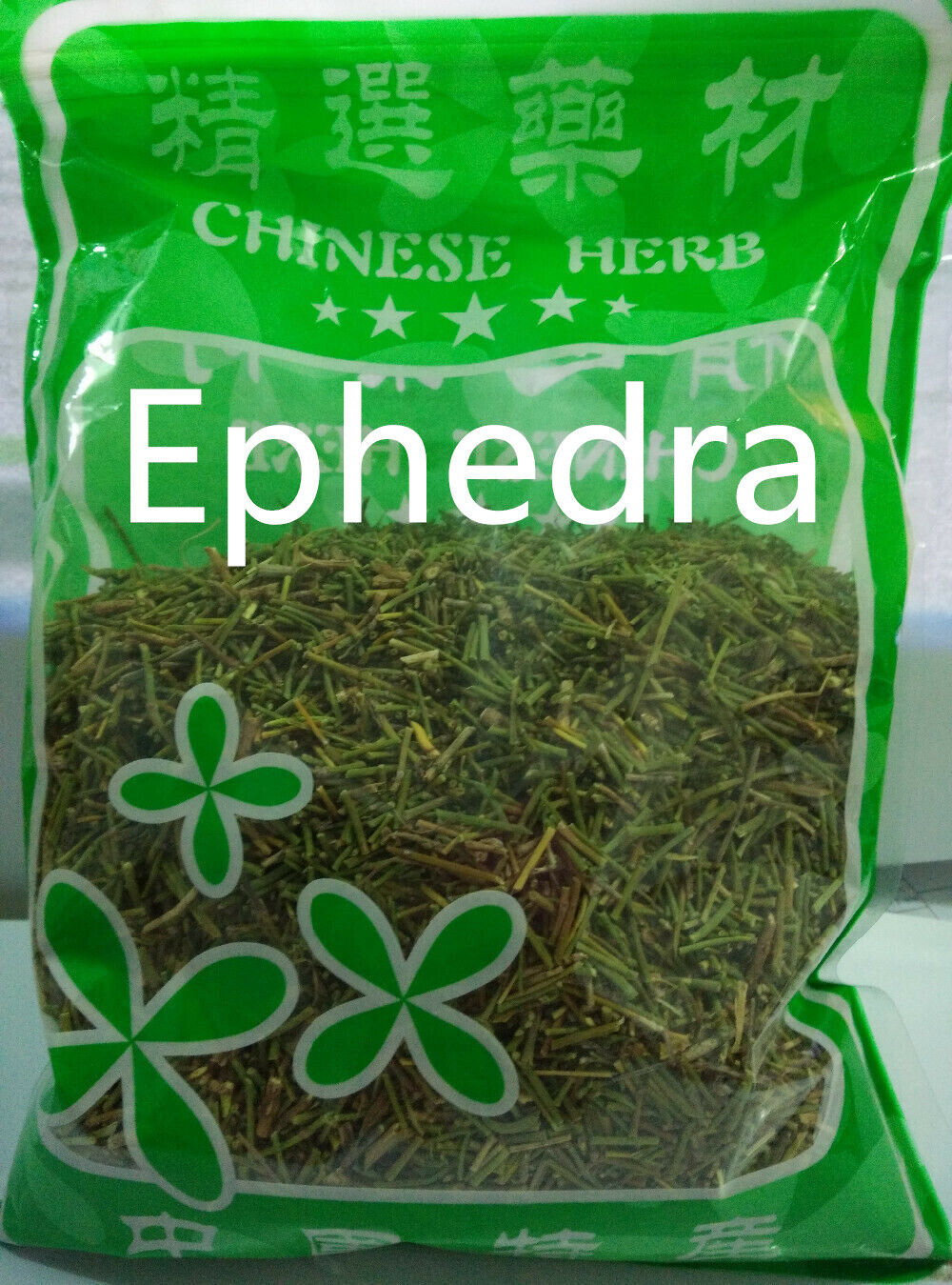 HelloYoung Pure Herbal Green Tea Wild Tea Health Herbs Huang Tea Black Red Loose weight Main image