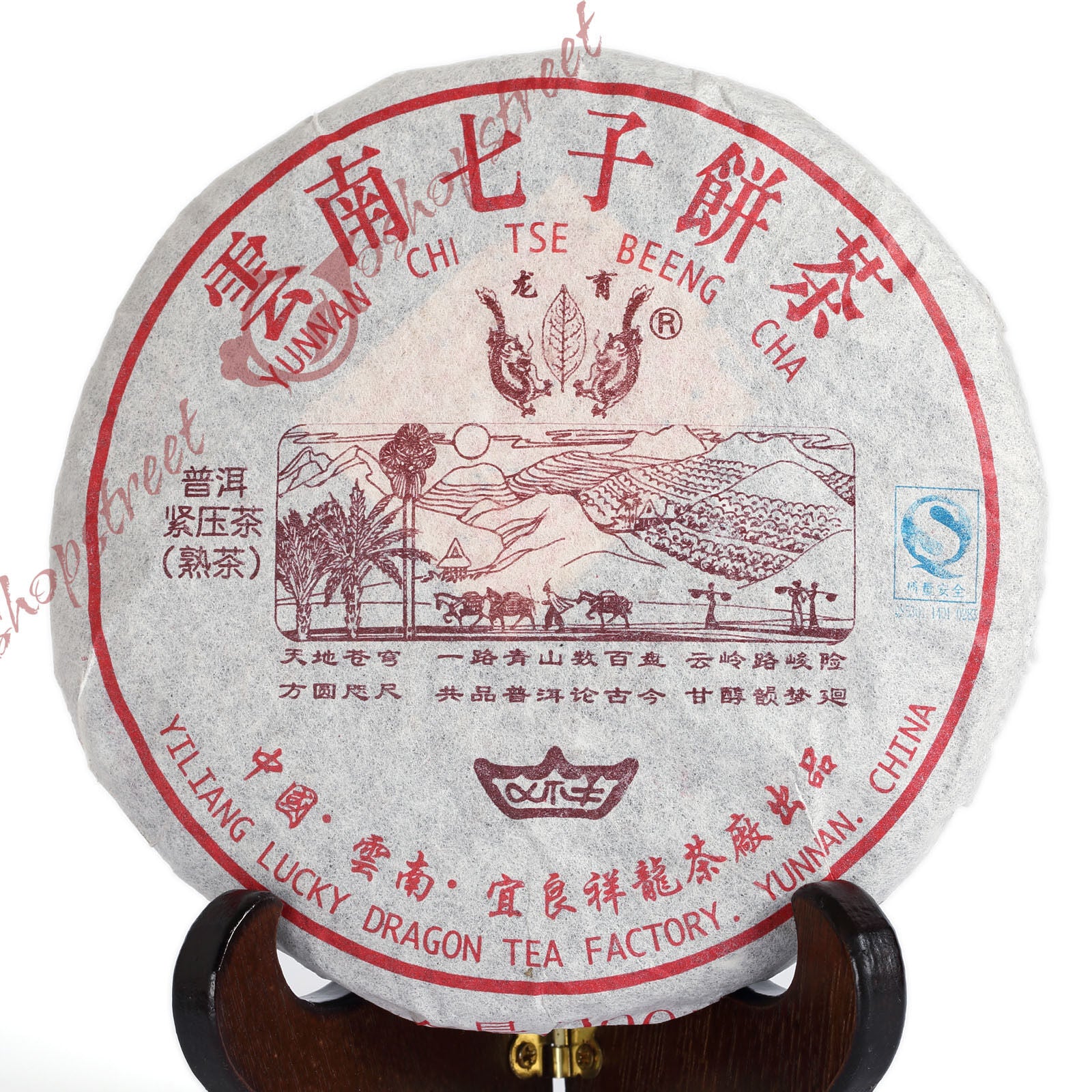 HelloYoung Pu-erh Puer Puerh Tea Year Top Chinese Yunnan Aged Lucky Dragon Ripe Cake
