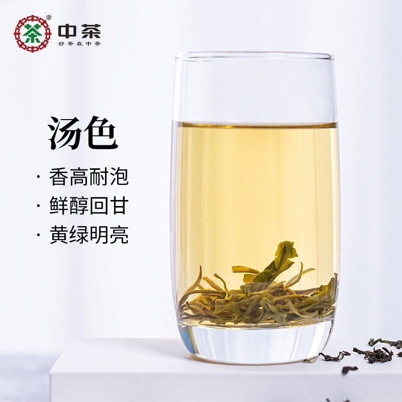 HelloYoung CHINATEA Guizhou Du Yun Mao Jian Spring Tea Fishhook Maojian Green Tea 200g