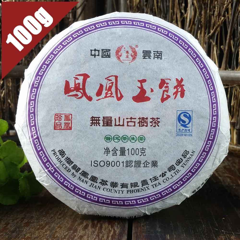 HelloYoung Phoenix Jade Cake /Wuliang Mountain Old Tree Raw Pu-erh Tea 100g