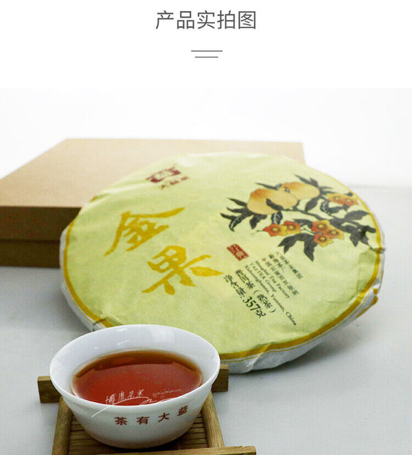 HelloYoung Golden Fruit * Menghai Tea Factory TAETEA Puerh Shu Dayi Ripe Puer Tea 357g