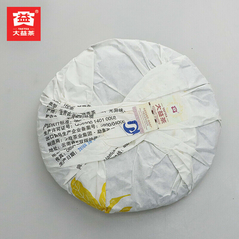 HelloYoung Golden Fruit * Menghai Tea Factory TAETEA Puerh Shu Dayi Ripe Puer Tea 357g