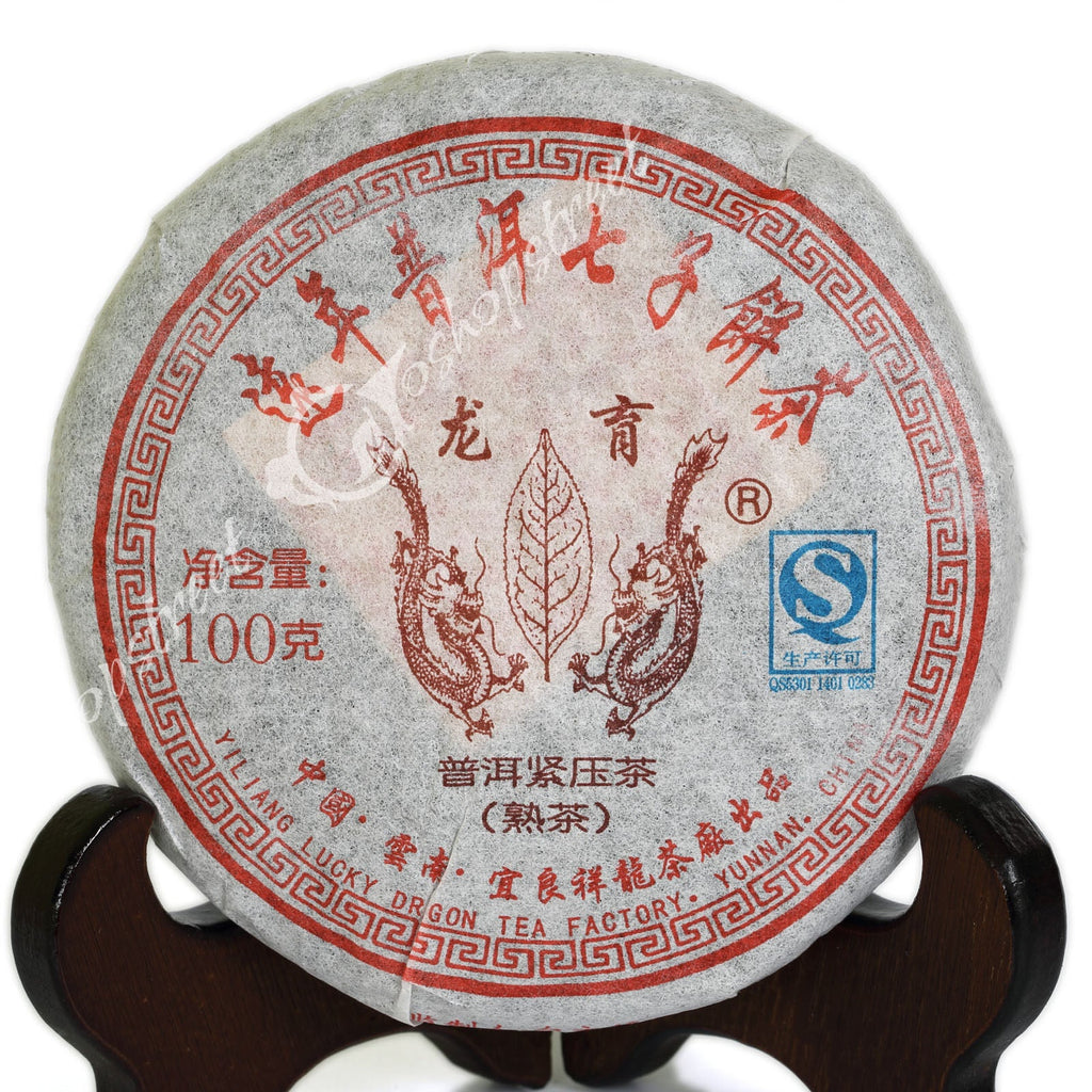 HelloYoung Year Yunnan Aged Lucky Dragon puer pu'er Puerh Tea Ripe Small Pu-erh Cake