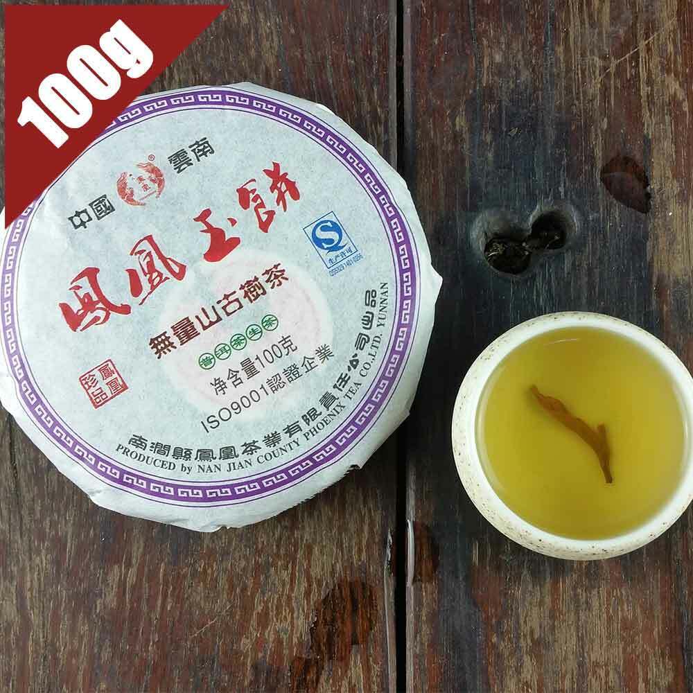 HelloYoung Phoenix Jade Cake /Wuliang Mountain Old Tree Raw Pu-erh Tea 100g Secondary image