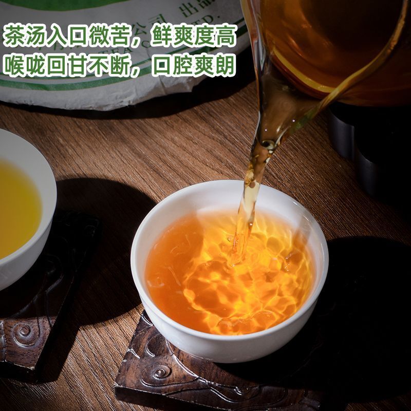 HelloYoung Laomane Menghai Bulang Mountain Big Tree Pu-erh Tea Cake 357g Raw Pu'er Tea