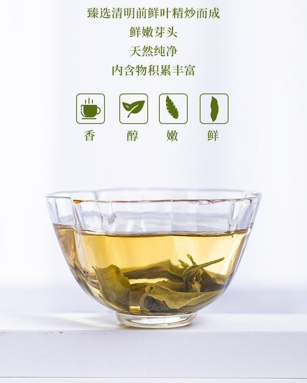 HelloYoung CHINATEA Guizhou Du Yun Mao Jian Spring Tea Fishhook Maojian Green Tea 200g