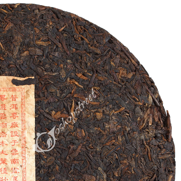 HelloYoung Pu-erh Puer Puerh Tea Year Top Chinese Yunnan Aged Lucky Dragon Ripe Cake