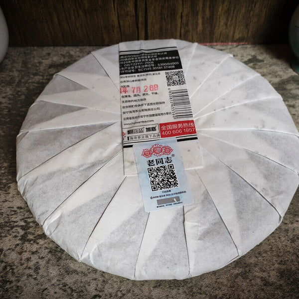Haiwan Shen Shan Lao Shu Remote Mountain LaoTongZhi Ripe Shu Puer Tea 500g