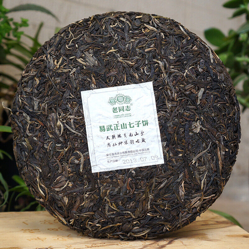 HelloYoung Yunnan Haiwan Yi Wu Zheng Shan Qizi Cake Raw Pu-erh Tea Sheng Puer Tea 400g