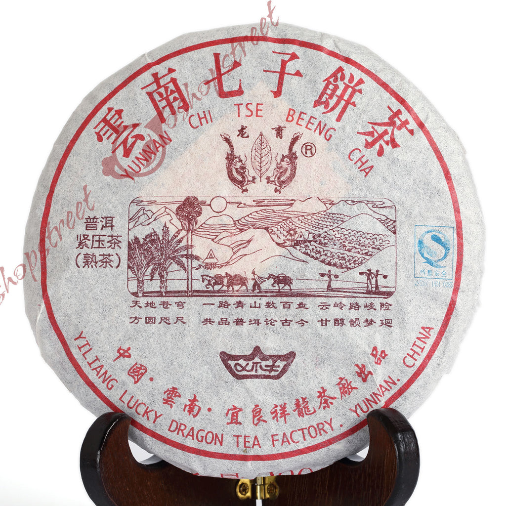 HelloYoung Pu-erh Puer Puerh Tea Year Top Chinese Yunnan Aged Lucky Dragon Ripe Cake