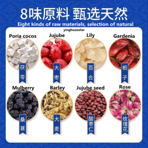 HelloYoung Promote Sleep insomnia Poria Jujube Seed Tea 300g 北京同仁堂茯苓酸枣仁玫瑰大枣百合栀子桑葚大麦助眠安神失眠多梦